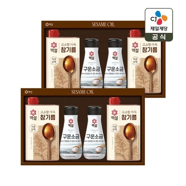 [CJ 선물세트] 백설 고소한 참기름 A호 2개 쇼핑백포함