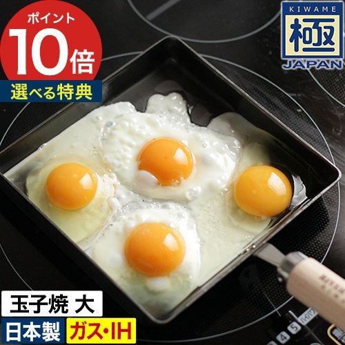 [해외] 리버라이트 진화처리 철 계란말이팬 대형 인덕션겸용 브런치 후라이팬 무쇠팬 일본제 J1613
