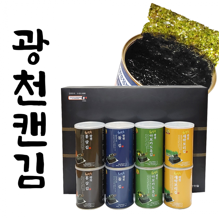 [명절상점 협력사]일품 광천김 캔포장 파래 올리브 명란 카놀라 조미반찬 명절선물세트