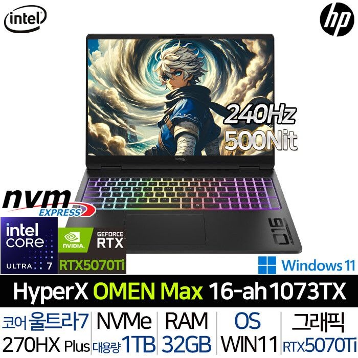 HP (현대Hmall) HyperX 오멘 MAX 16-AH1073TX U7-270HXPlus OLED패널 RTX5070Ti 32G/1TB 240Hz 게이밍 노트북
