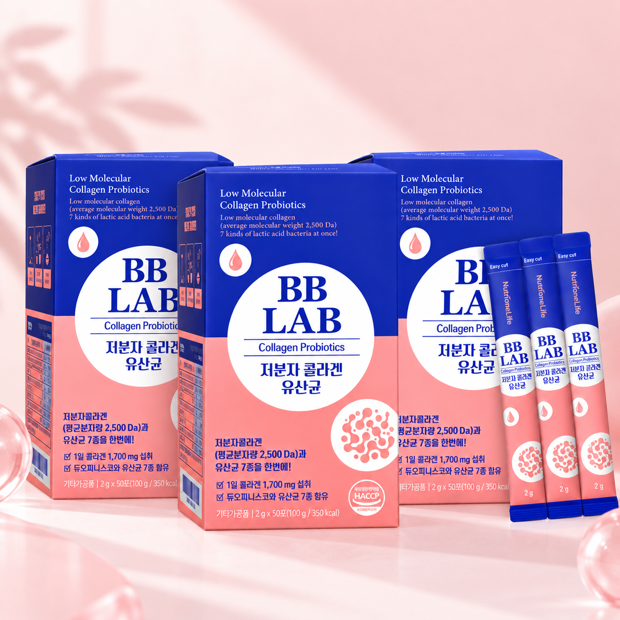 뉴트리원  비비랩 저분자 콜라겐 유산균 2g 50포 3박스