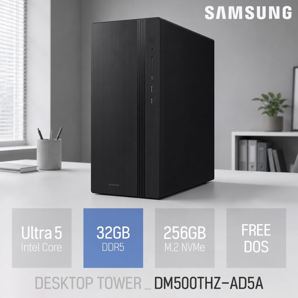 [오늘출발] 삼성 데스크탑 Tower DM500THZ-AD5A 인텔 울트라5 32GB 256GB FREE DOS 사무용 인강용 PC 본체