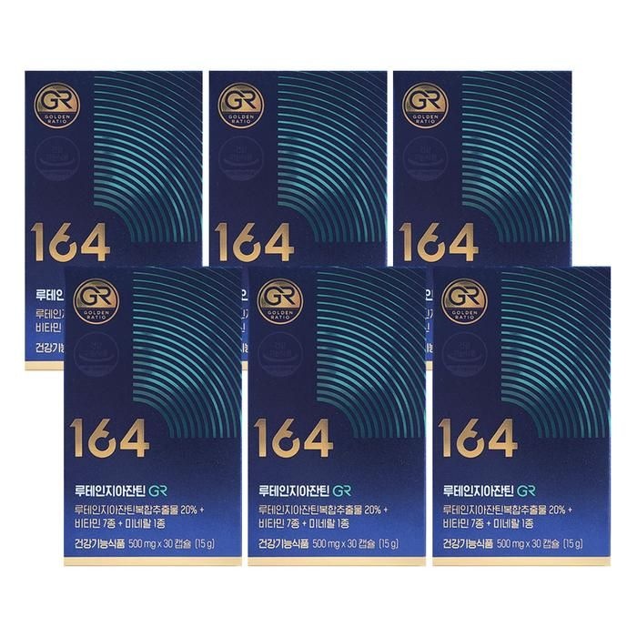 [뉴트리원] 164 GR 루테인 지아잔틴 500mg x 30캡슐 6박스 -SDL-
