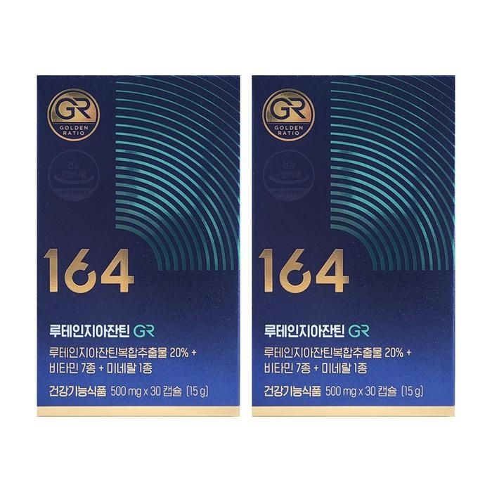 [뉴트리원] 164 GR 루테인 지아잔틴 500mg x 30캡슐 2박스 -SDL-