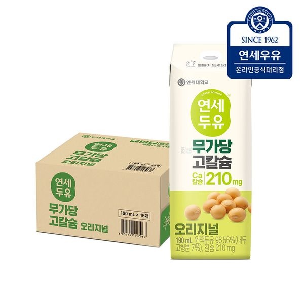 연세우유 연세두유 무가당 고칼슘 오리지널 190ml 16팩
