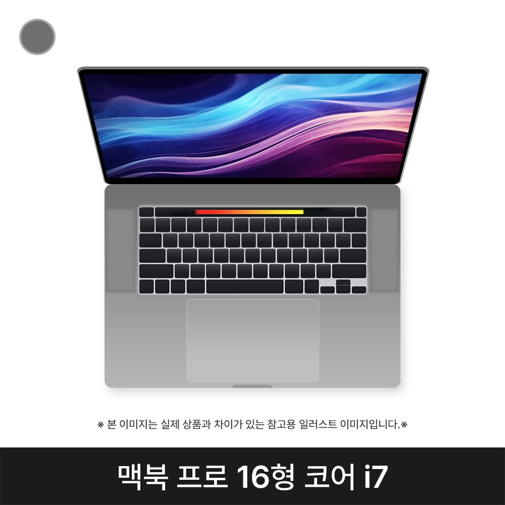 애플 [중고] 애플 맥북프로 16인치 i7-9750H 16GB 512GB Radeon Pro 5300M 스페이스그레이 B급 MVVJ2KH/A