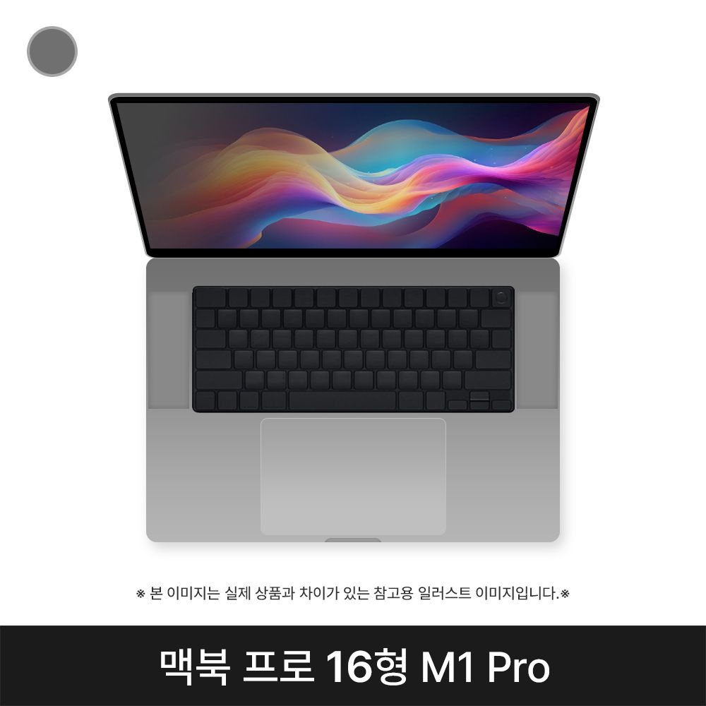 [중고] 애플 맥북프로 16인치 M1 Pro 10CPU 16GPU 16GB 512GB 스페이스그레이 B급 MK183KH/A