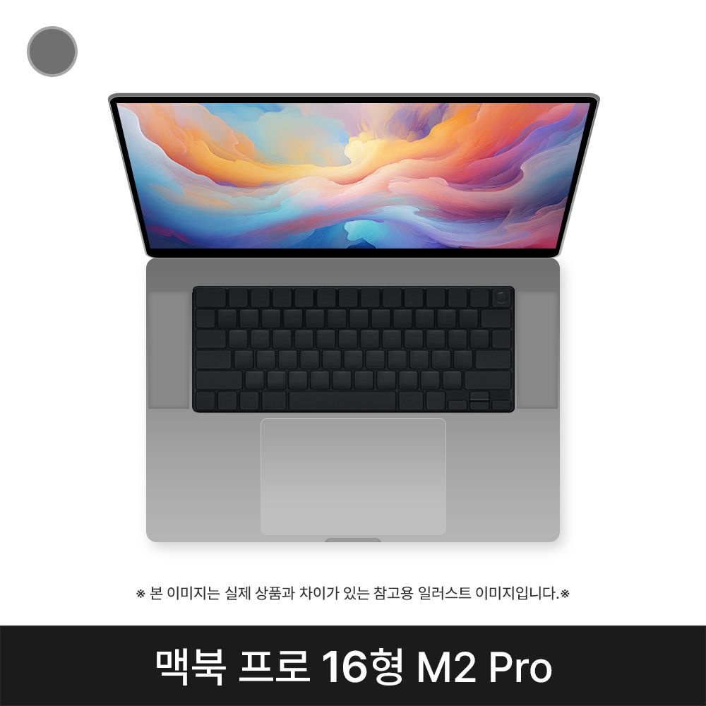 [중고] 애플 맥북프로 16인치 M2 Pro 12CPU 19GPU 16GB 512GB 스페이스그레이 B급 MNW83KH/A