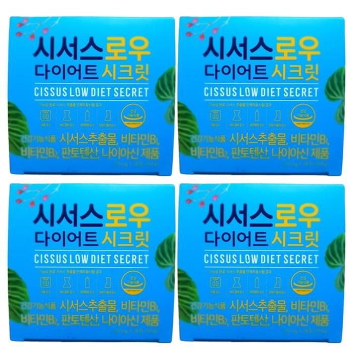 시서스로우 다이어트 시크릿 28정 x 4박스