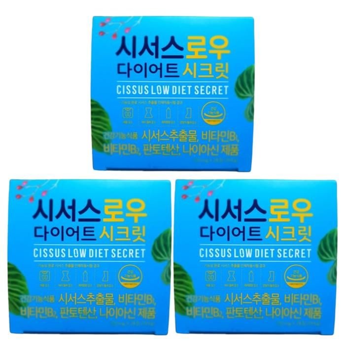 시서스로우 다이어트 시크릿 28정 x 3박스