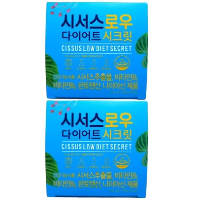 시서스로우 다이어트 시크릿 28정 x 2박스