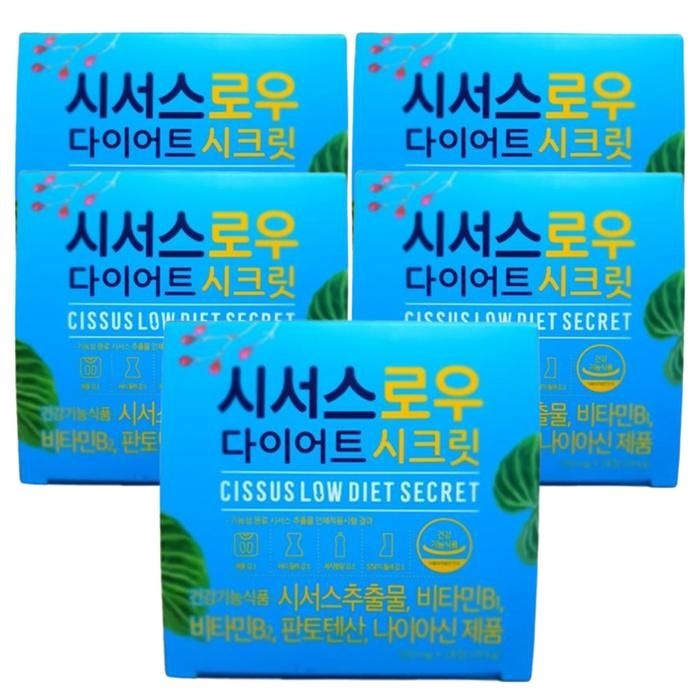 시서스로우 다이어트 시크릿 28정 x 5박스