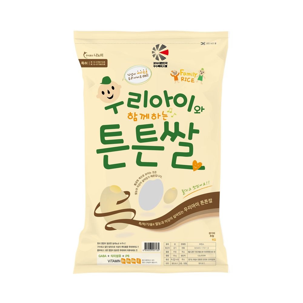 나노미 26년 햅쌀 당일도정 식이섬유 가득 우리아이 튼튼쌀 10kg