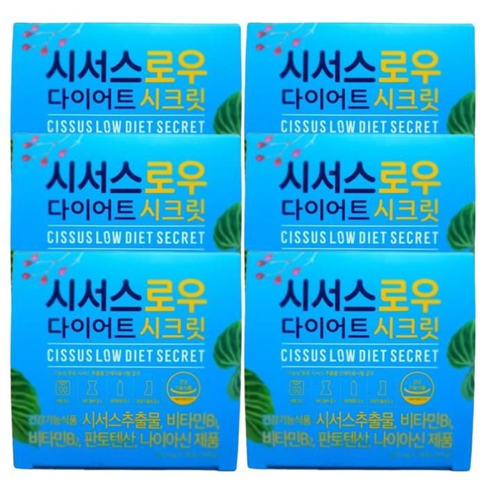 시서스로우 다이어트 시크릿 28정 x 6박스