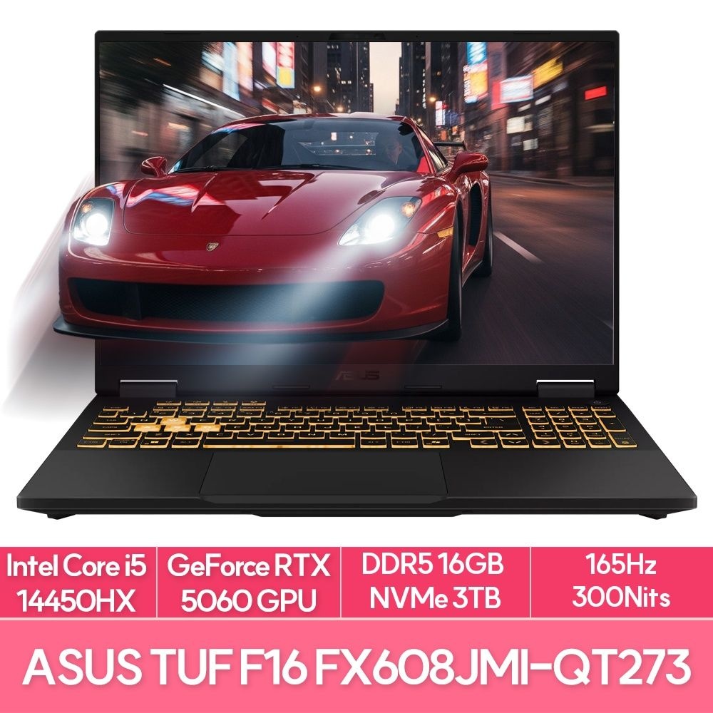 ASUS TUF Gaming F16 FX608JMI-QT273 인텔i5 14450HX 16GB 3TB RTX5060 고성능 게이밍 EU