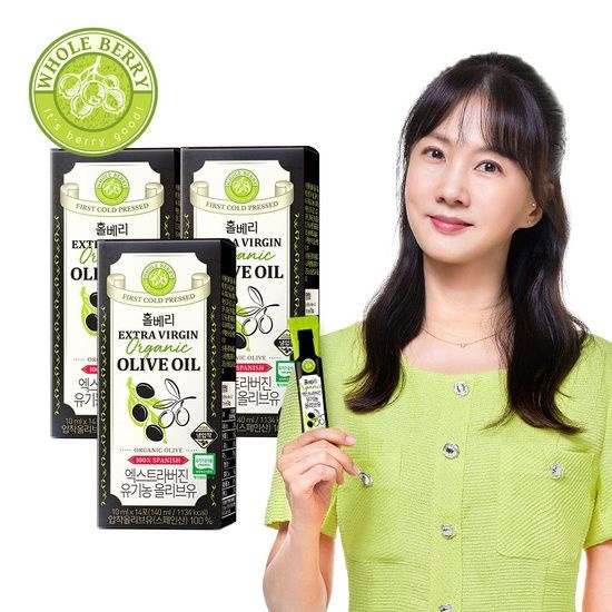 홀베리 유기농 엑스트라버진 올리브유 3박스