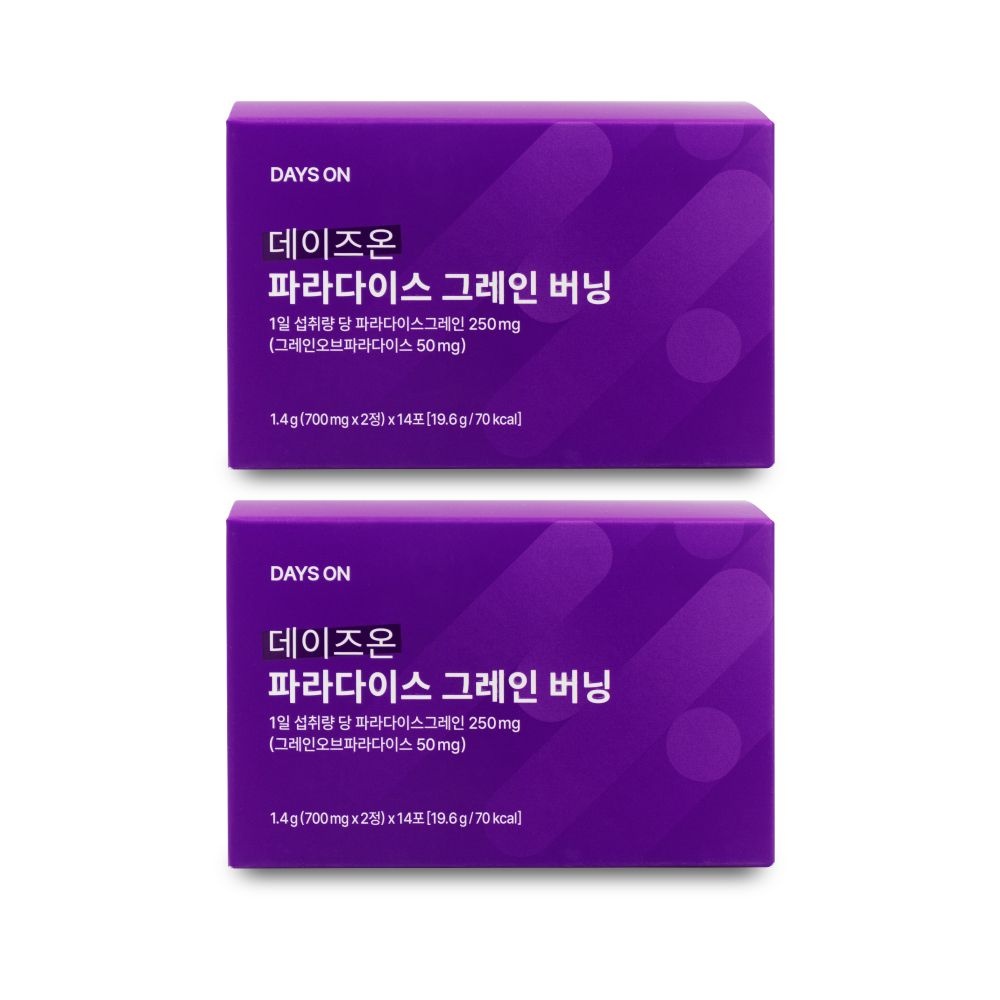데이즈온 파라다이스 그레인 버닝 700mg x 14포 X 2박스 I