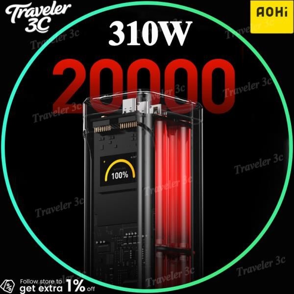 2026 신형 AOHI 스타쉽 프로 310W 20000mAh 3C 인증
