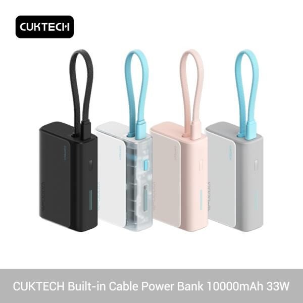 CUKTECH 보조배터리 10000 최대 출력 내장 케이블, PD