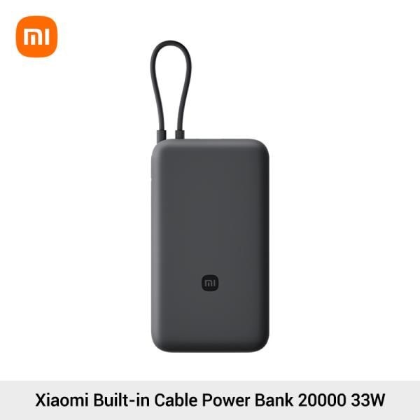 샤오미 내장 케이블 보조배터리 20000 33W PB2033 USB-C