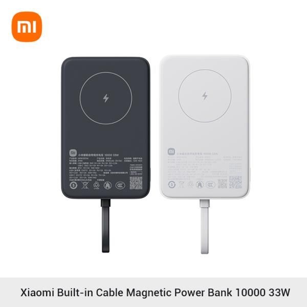 샤오미 마그네틱 무선 보조배터리 10000mAh 내장 케이블 33W