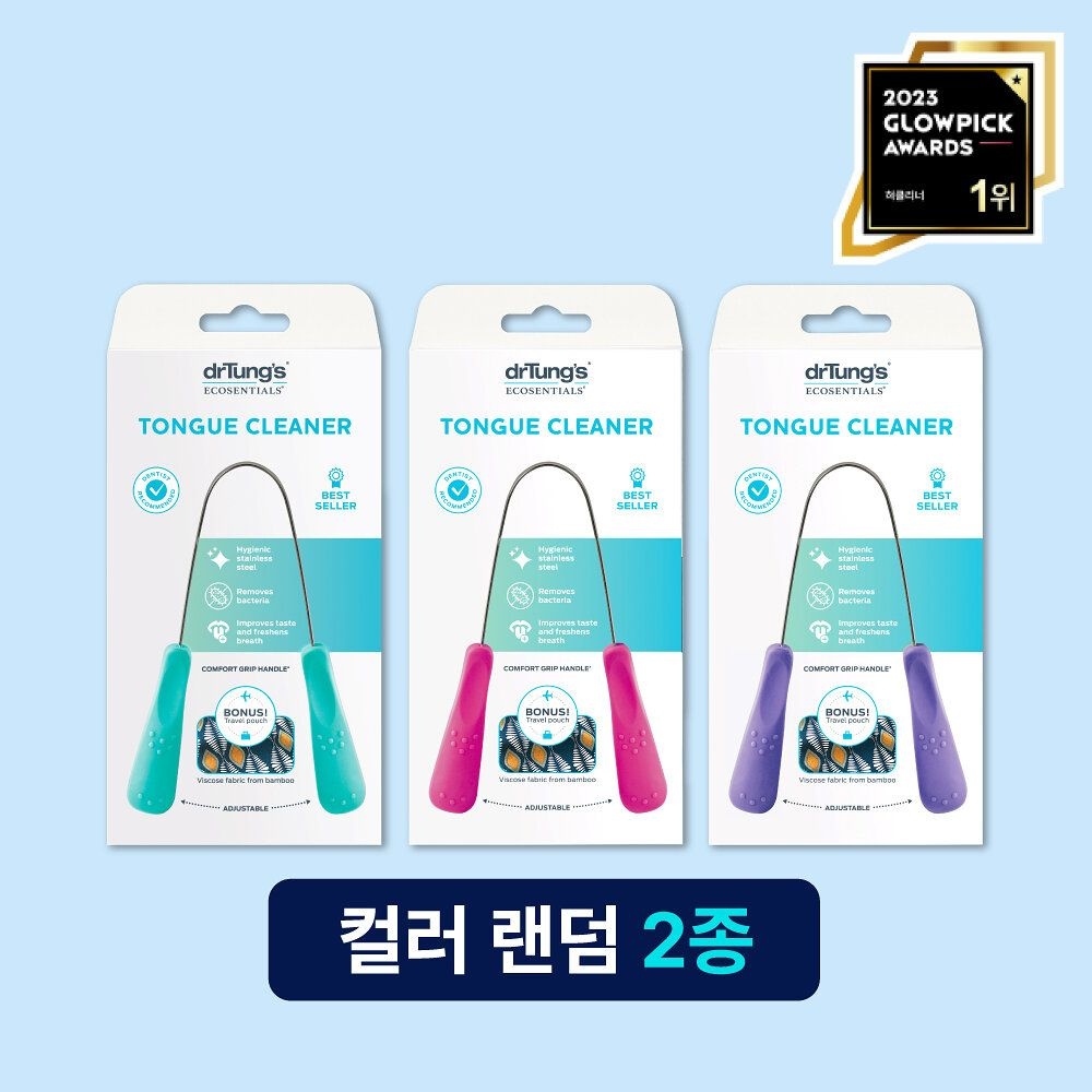 닥터텅스 혀클리너 듀오세트(2입)