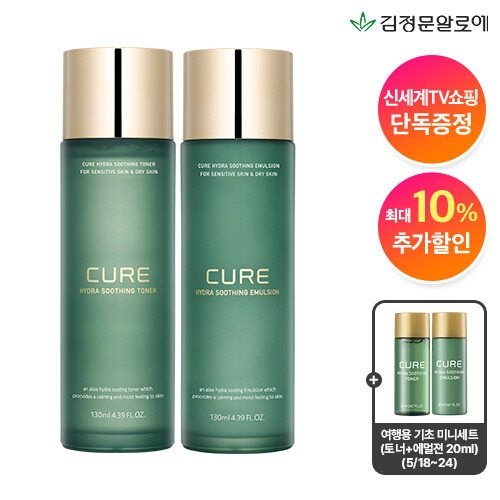 [김정문알로에] 큐어 수딩 토너+에멀젼