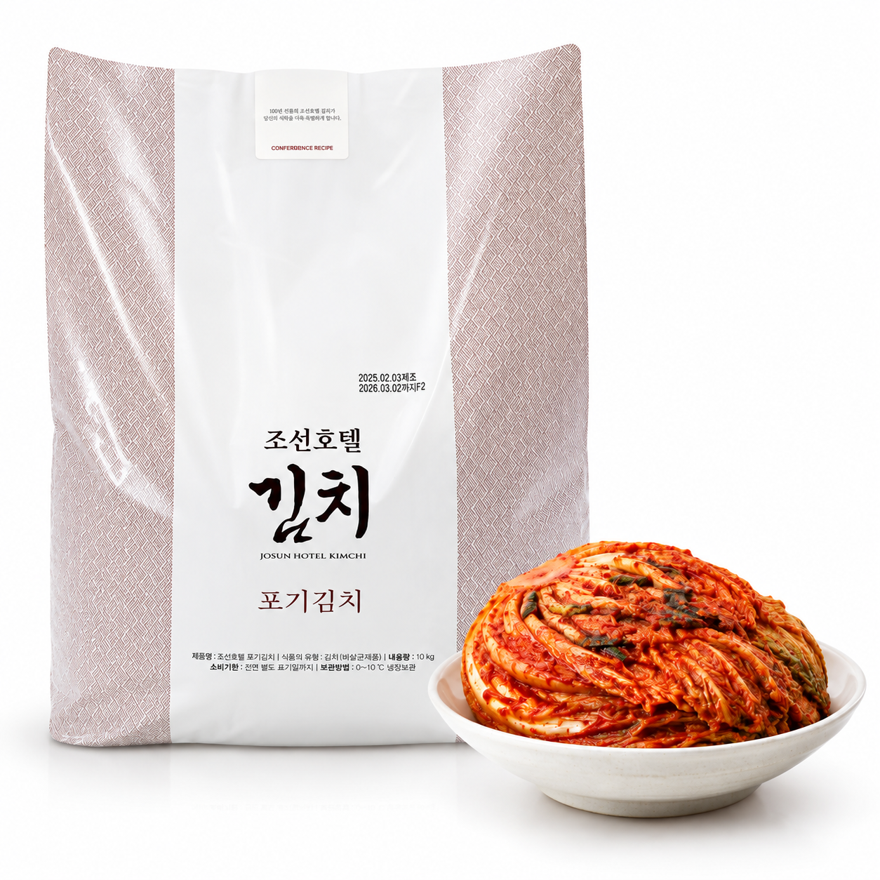 조선호텔 포기김치 8kg
