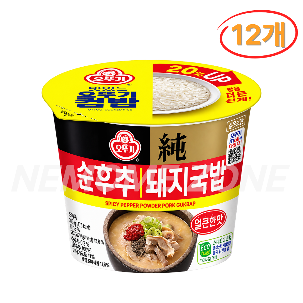 오뚜기 컵밥 얼큰순후추돼지국밥 311.5g 12개