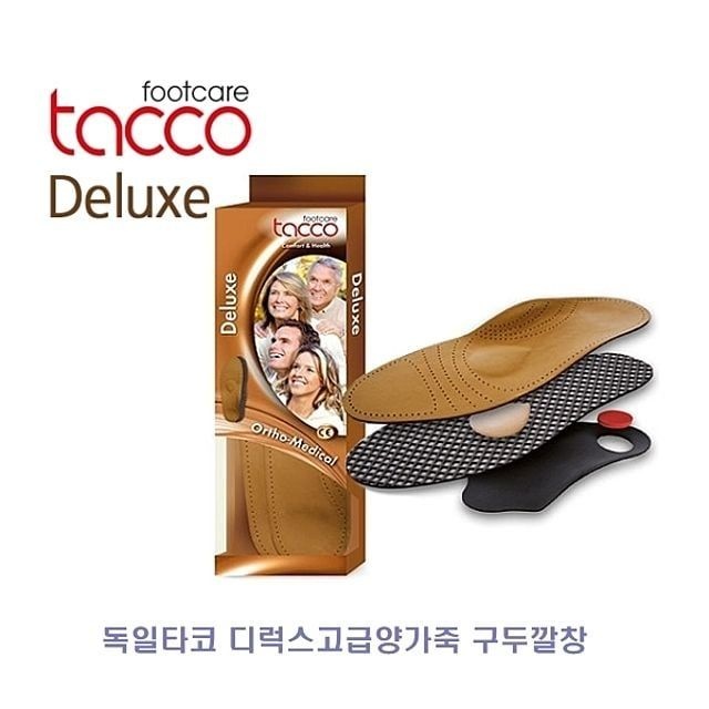 스마트브랜즈 가죽 깔창 고급 인솔