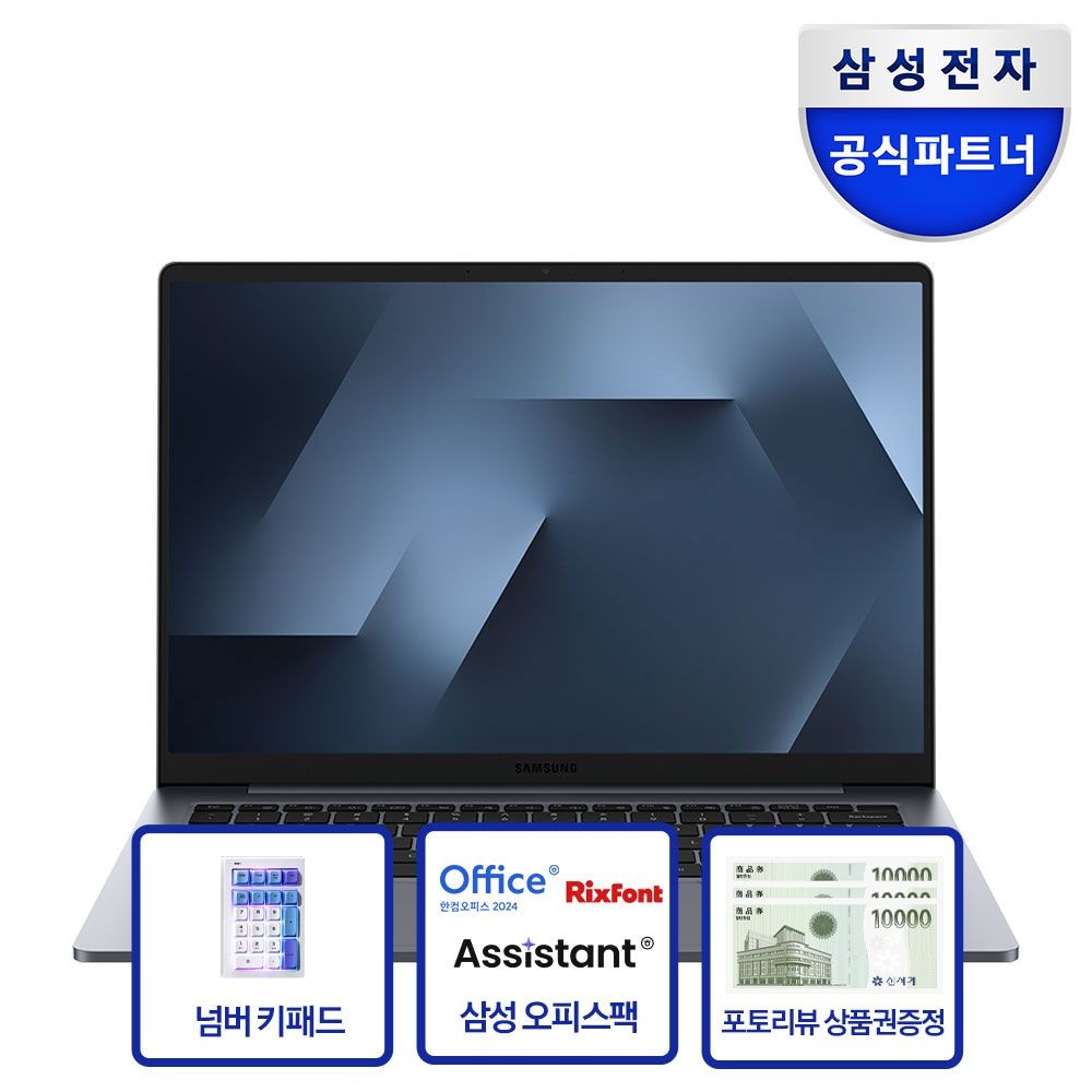 삼성전자 삼성 갤럭시북6 NT740VJQ-A38A 8GB 256GB 인텔CPU노트북 14인치 사무용 작업용 학생용