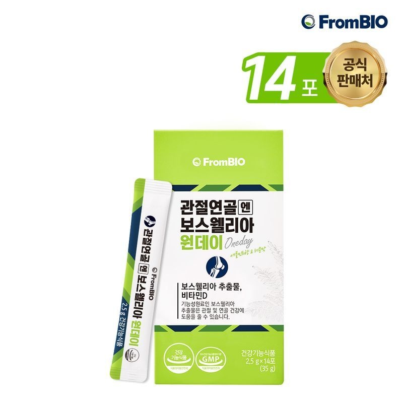 프롬바이오 관절연골엔 보스웰리아 원데이 14포x1박스/14일
