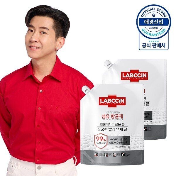 랩신 섬유 살균 항균제 리필 2L X 2개 442337