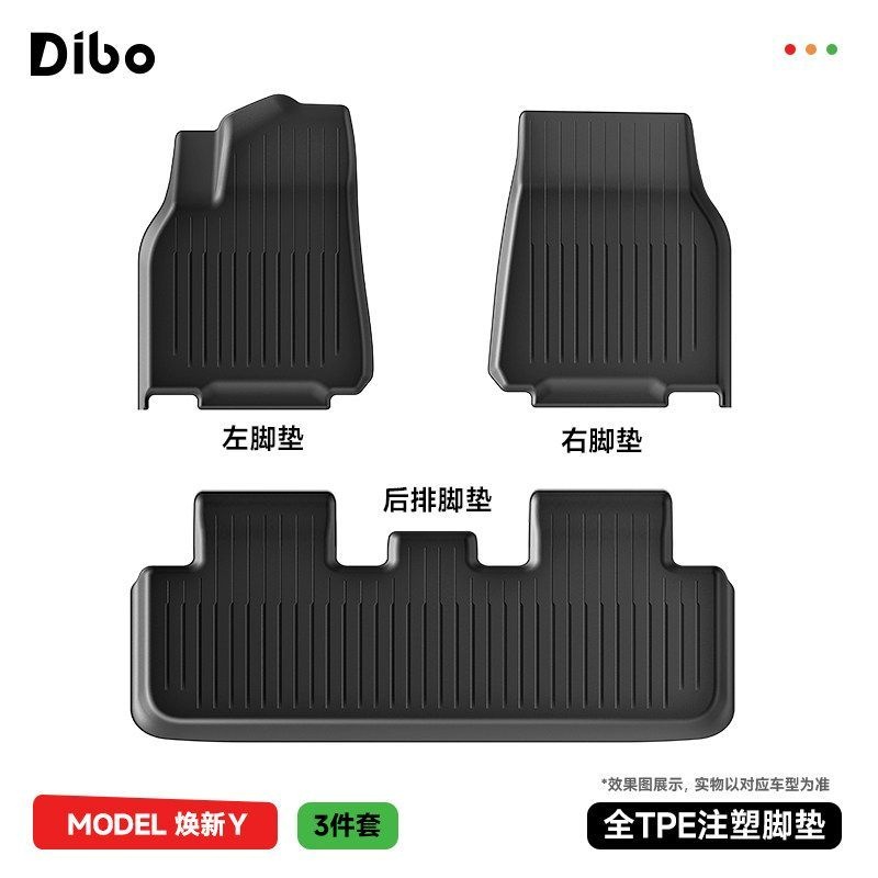리리의세계협력 [해외] 테슬라신형 ModelY Model3 ModelYL 자동차 바닥매트