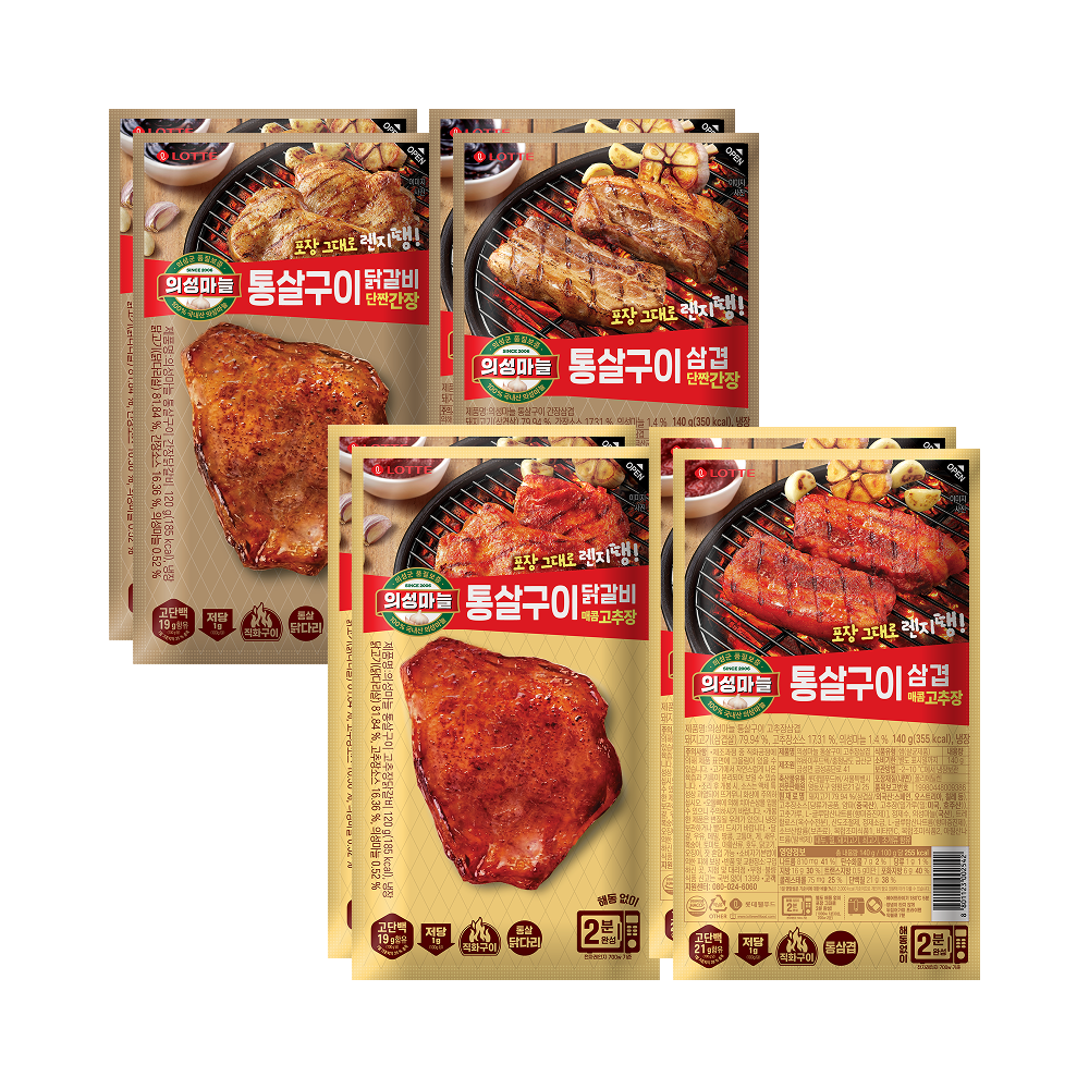 의성마늘햄 의성마늘 통살구이 4종 8개 기획(간장닭갈비 2개+고추장닭갈비 2개+간장삼겹 2개+고추장삼겹 2개)