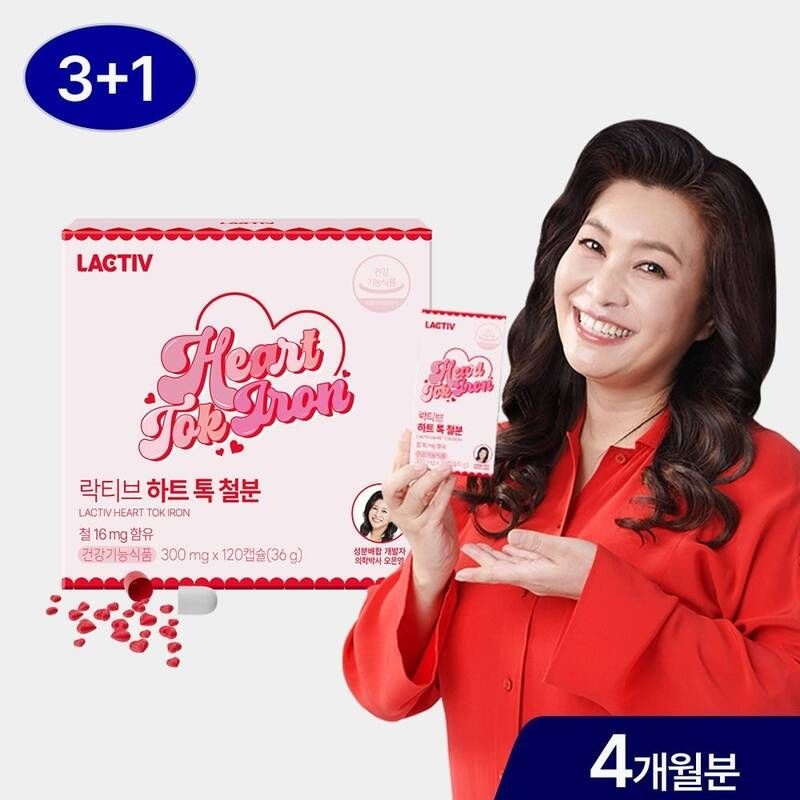 (현대Hmall) 락티브 오은영 하트 톡 철분 120캡슐/4개월분 580147