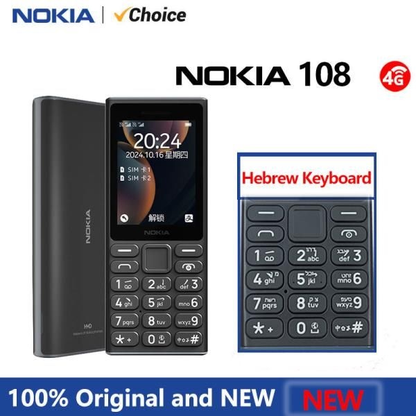 새로운 Nokia 108 4G 피처폰 블루투스 5.0 FM 라디오 듀얼
