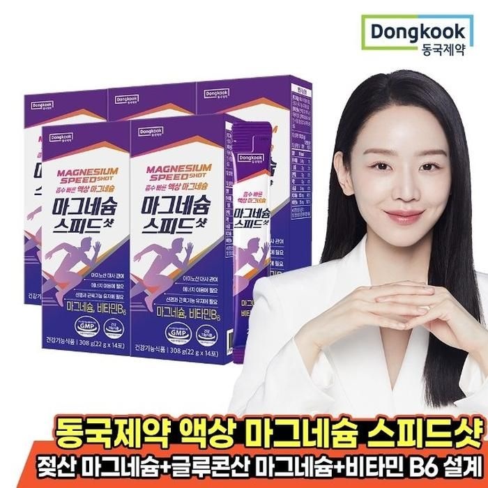 [동국제약] 마시는 액상 젖산 마그네슘 스피드 샷 5박스