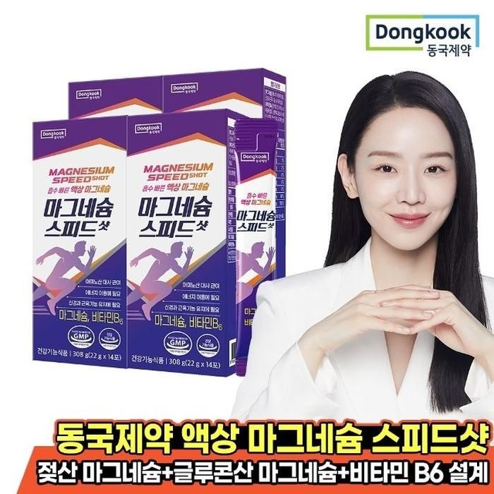 [동국제약] 마시는 액상 젖산 마그네슘 스피드 샷 4박스