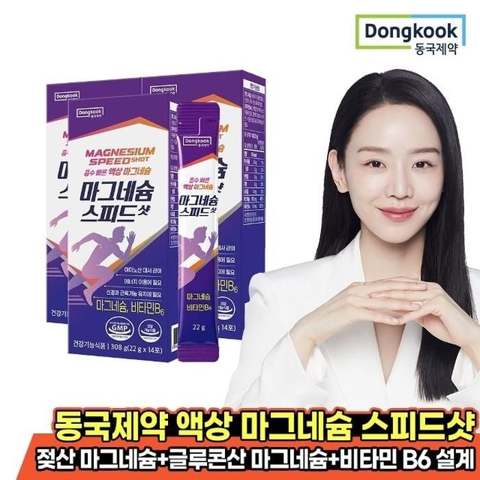 [동국제약] 마시는 액상 젖산 마그네슘 스피드 샷 3박스