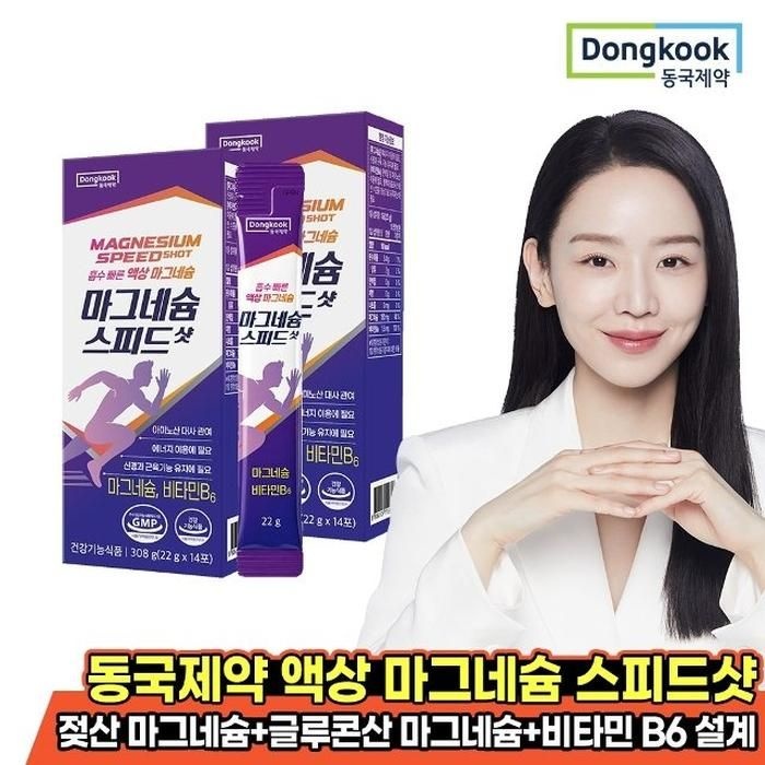 [동국제약] 마시는 액상 젖산 마그네슘 스피드 샷 2박스