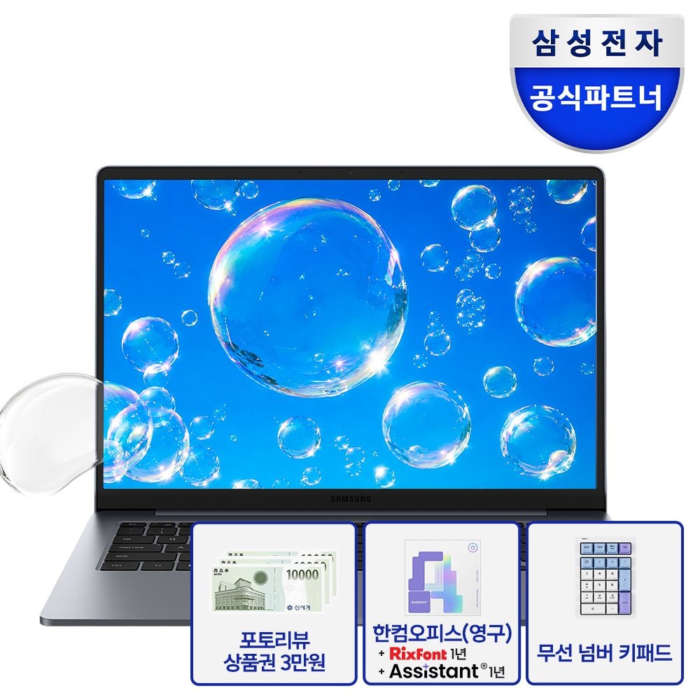 삼성전자 갤럭시북6 NT740VJQ-A58A C5 8GB 256GB 그레이 가성비 저렴한 노트북