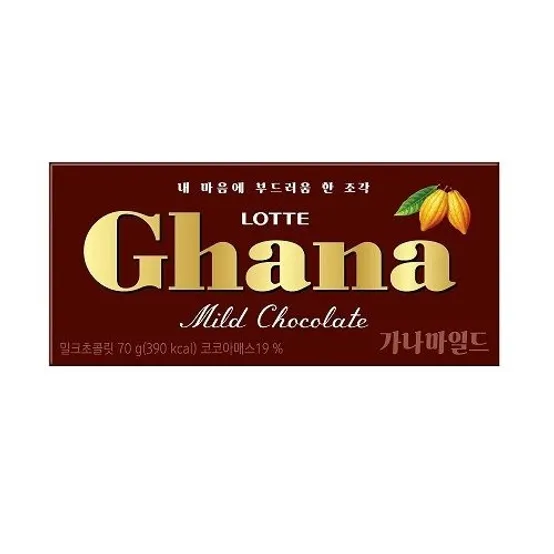 롯데 가나마일드 (70G)