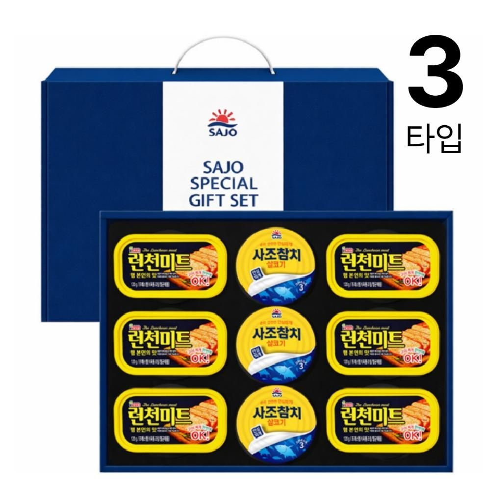 사조 혼합세트9호(살코기참치3P+런천미트6P)