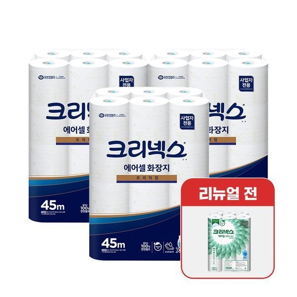 유한킴벌리 [하프클럽]크리넥스 에어셀 화장지 프리미엄 45m 총 72롤 45090