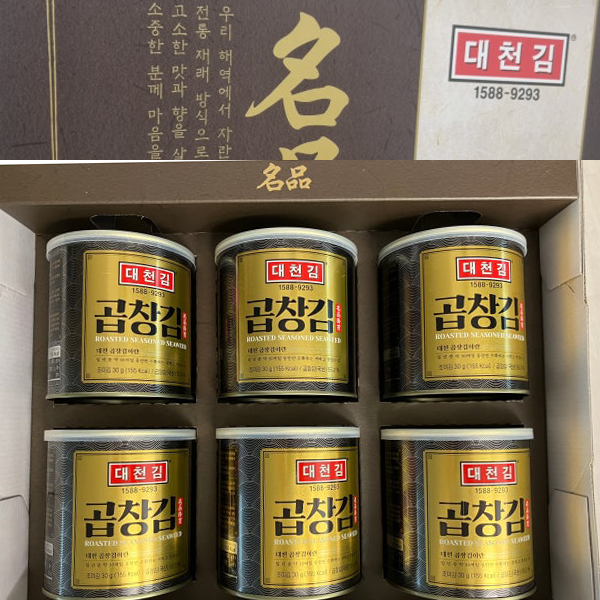 대천김 곱창김 캔김 30g 6캔 선물세트