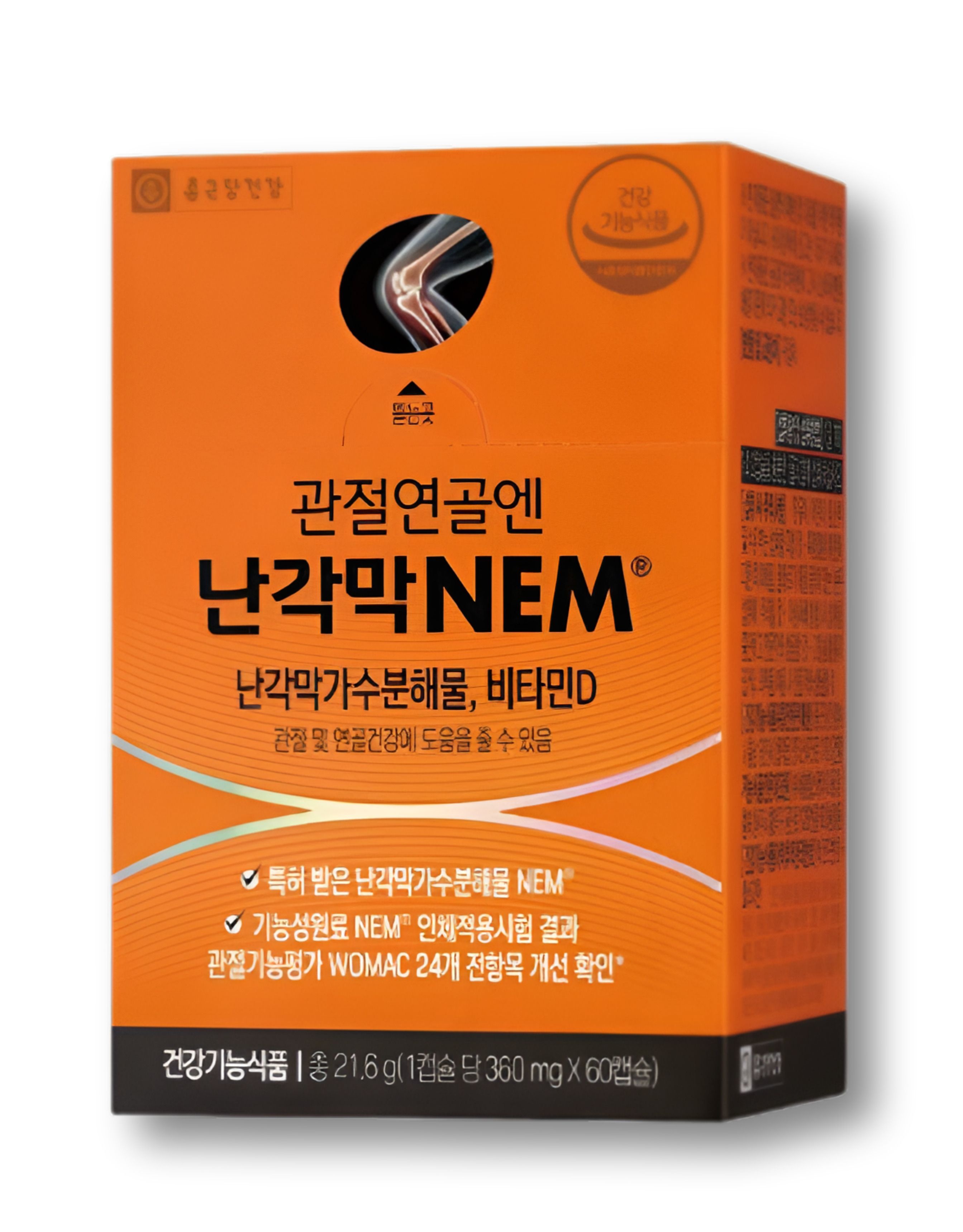 종근당건강 관절연골엔 난각막 NEM 360mg x 60캡슐 웰니스MAD