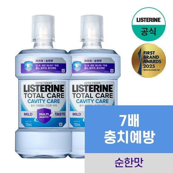 리스테린 토탈케어 캐비티케어 마일드 750ml x2