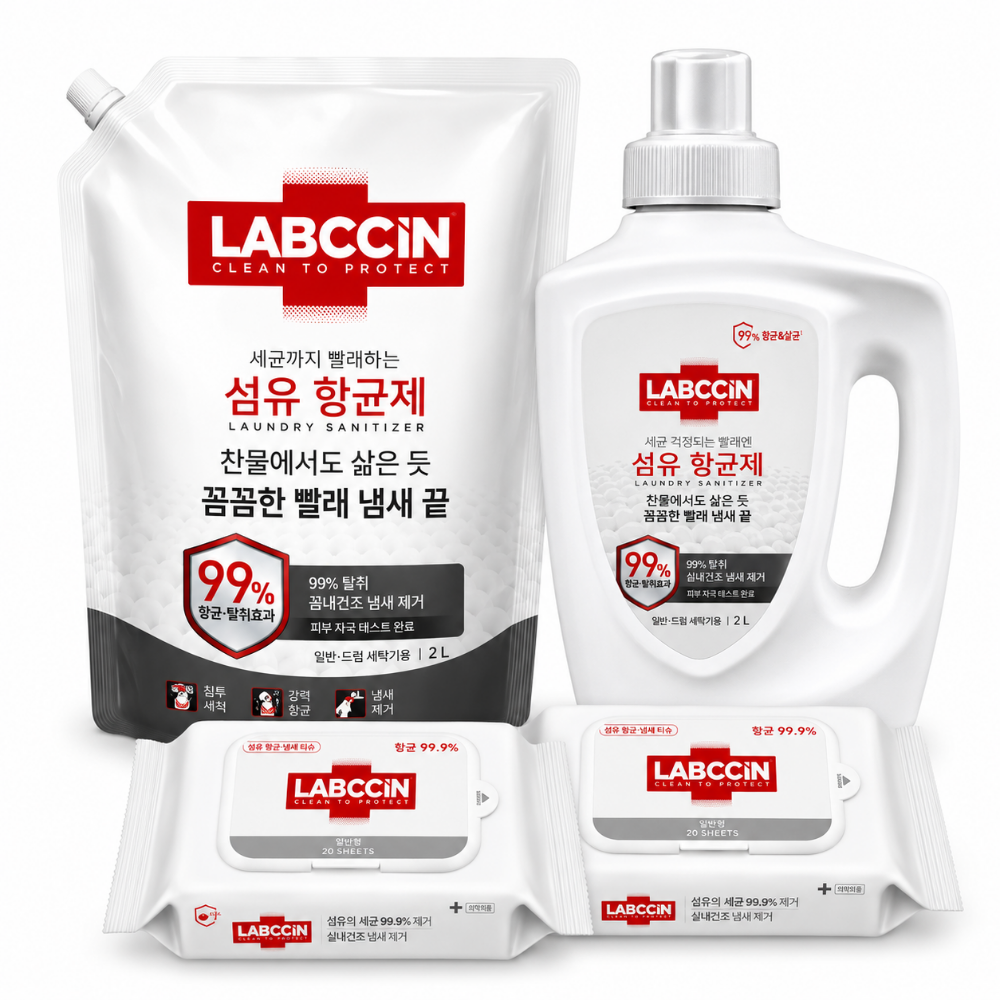 랩신 섬유항균제 2L 용기 +2L 파우치