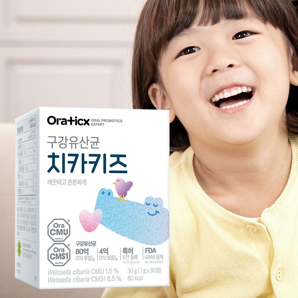 [오늘출발] 오라틱스 어린이 구강유산균 OraCMU 오라씨엠유 치카키즈 1개월분